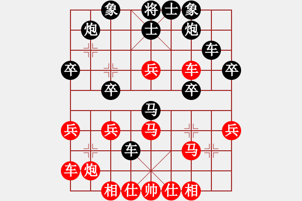 象棋棋譜圖片：馮鵬 先負(fù) 魏信 - 步數(shù)：40 