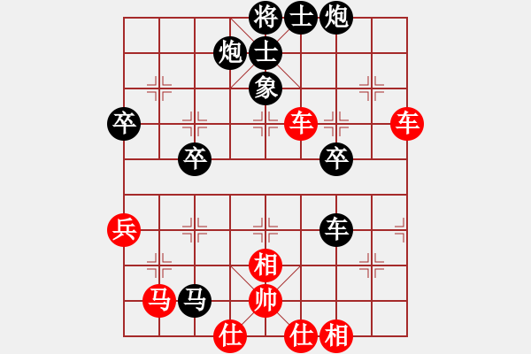 象棋棋譜圖片：馮鵬 先負(fù) 魏信 - 步數(shù)：70 