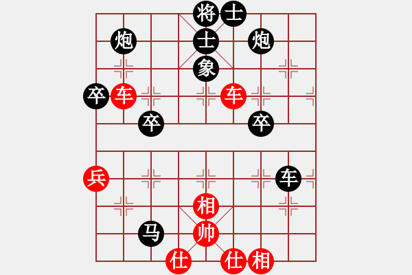 象棋棋譜圖片：馮鵬 先負(fù) 魏信 - 步數(shù)：80 