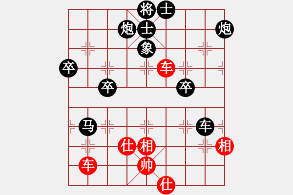 象棋棋譜圖片：馮鵬 先負(fù) 魏信 - 步數(shù)：92 