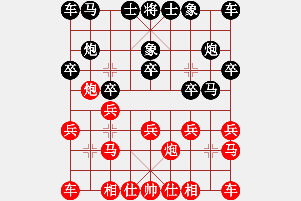 象棋棋譜圖片：劉永明[神1-1] 先負 蔚強[神1-1]  - 步數(shù)：10 