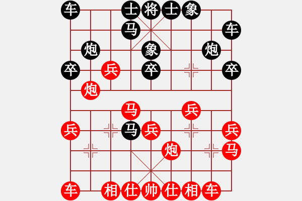 象棋棋譜圖片：劉永明[神1-1] 先負 蔚強[神1-1]  - 步數(shù)：20 