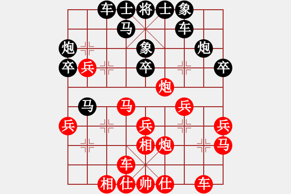 象棋棋譜圖片：劉永明[神1-1] 先負 蔚強[神1-1]  - 步數(shù)：30 