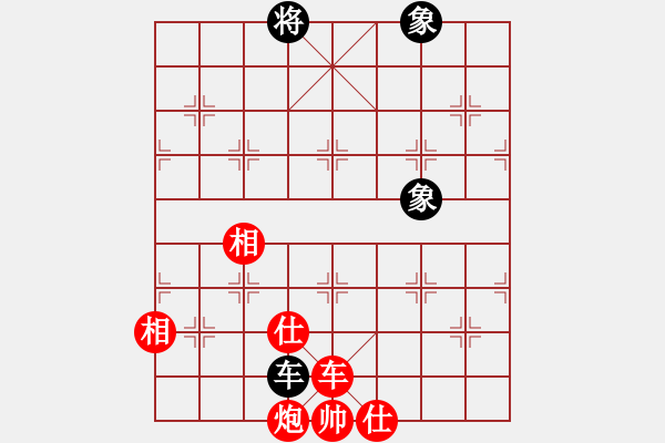 象棋棋譜圖片：（輸棋反思）多方[-] - 【中】蓮花棋士[609092485] - 2011-07-01 1 - 步數(shù)：137 