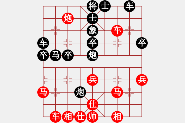 象棋棋譜圖片：洪大20160409五七炮進(jìn)三兵對(duì)屏風(fēng)馬-黑右象大出車 - 步數(shù)：38 