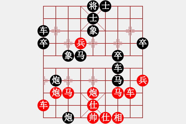 象棋棋譜圖片：暫時保密 先勝 粵東神勇 - 步數(shù)：40 