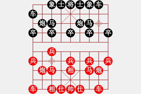 象棋棋譜圖片：初級棋手(風魔)-勝-小心啊小心(2星) - 步數(shù)：10 