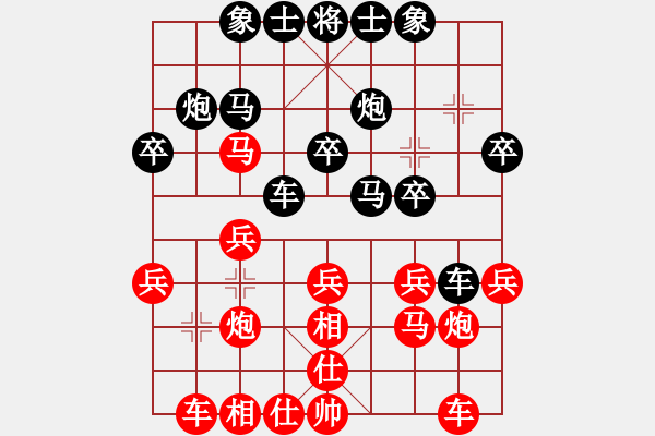 象棋棋譜圖片：初級棋手(風魔)-勝-小心啊小心(2星) - 步數(shù)：20 