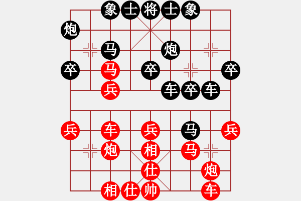 象棋棋譜圖片：初級棋手(風魔)-勝-小心啊小心(2星) - 步數(shù)：30 