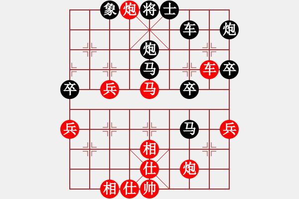 象棋棋譜圖片：初級棋手(風魔)-勝-小心啊小心(2星) - 步數(shù)：60 