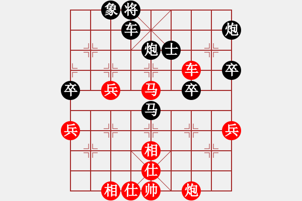 象棋棋譜圖片：初級棋手(風魔)-勝-小心啊小心(2星) - 步數(shù)：70 