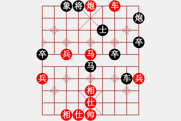 象棋棋譜圖片：初級棋手(風魔)-勝-小心啊小心(2星) - 步數(shù)：77 