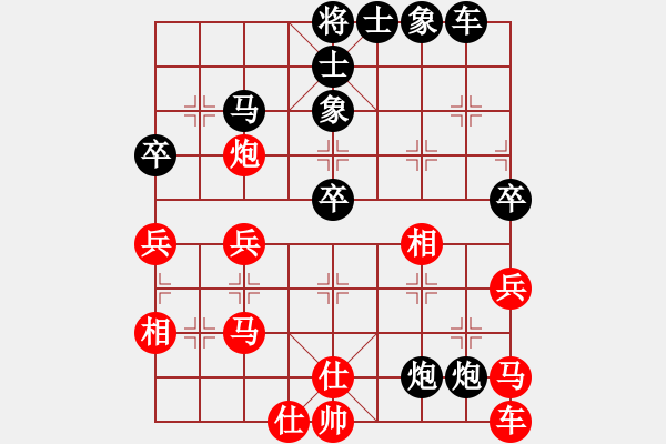 象棋棋譜圖片：守候幸福負(fù)追夢(mèng).pgn - 步數(shù)：40 