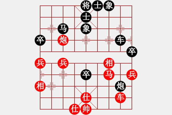 象棋棋譜圖片：守候幸福負(fù)追夢(mèng).pgn - 步數(shù)：50 