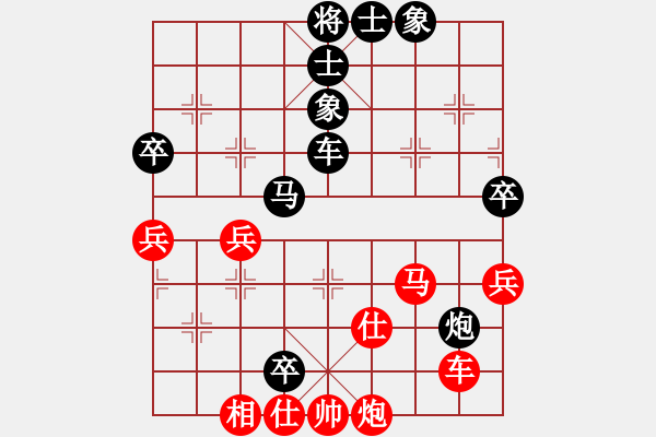 象棋棋譜圖片：守候幸福負(fù)追夢(mèng).pgn - 步數(shù)：60 