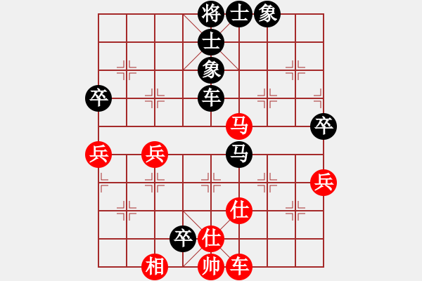 象棋棋譜圖片：守候幸福負(fù)追夢(mèng).pgn - 步數(shù)：70 