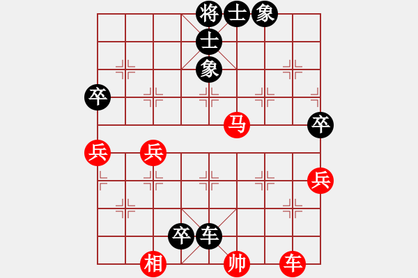 象棋棋譜圖片：守候幸福負(fù)追夢(mèng).pgn - 步數(shù)：76 