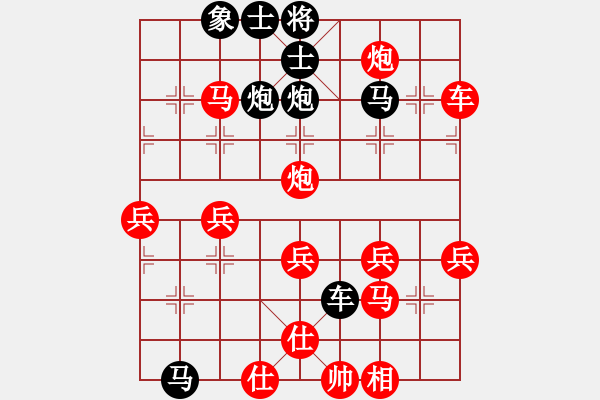 象棋棋譜圖片：火螞蟻(9段)-勝-三將就餐(1段)順炮直車(chē)對(duì)橫車(chē) 紅左邊馬 - 步數(shù)：60 