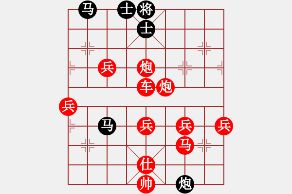 象棋棋譜圖片：火螞蟻(9段)-勝-三將就餐(1段)順炮直車(chē)對(duì)橫車(chē) 紅左邊馬 - 步數(shù)：89 