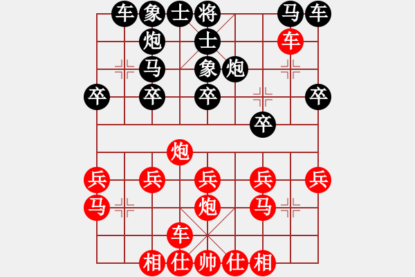 象棋棋譜圖片：天兵黎明(1段)-和-才戈又鳥(3段) - 步數(shù)：28 