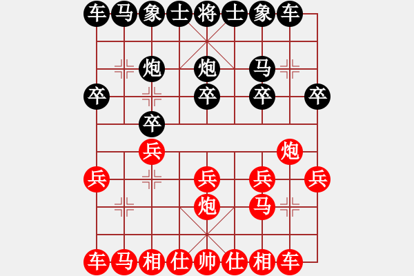 象棋棋譜圖片：仙指對(duì)卒底炮 - 步數(shù)：10 