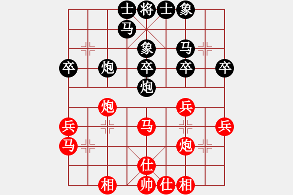 象棋棋譜圖片：仙指對(duì)卒底炮 - 步數(shù)：30 