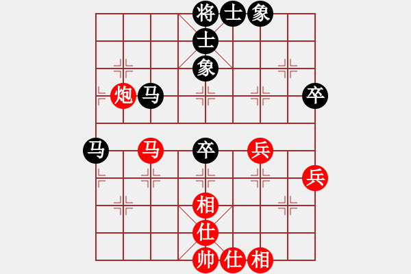 象棋棋譜圖片：仙指對(duì)卒底炮 - 步數(shù)：50 