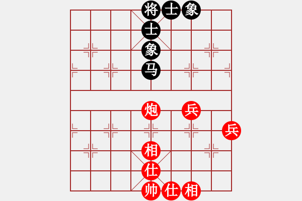 象棋棋譜圖片：仙指對(duì)卒底炮 - 步數(shù)：59 