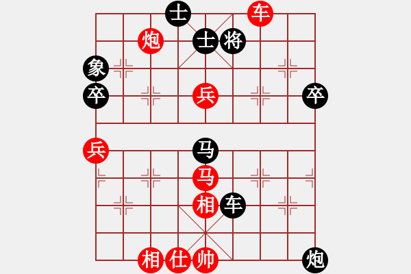 象棋棋谱图片：黑龙江省社会体育指导与棋牌运动管理中心 王琳娜 胜 江苏棋院 董毓男 - 步数：71 