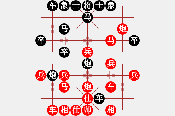 象棋棋譜圖片：帥進九先勝純?nèi)擞⑿?- 步數(shù)：30 