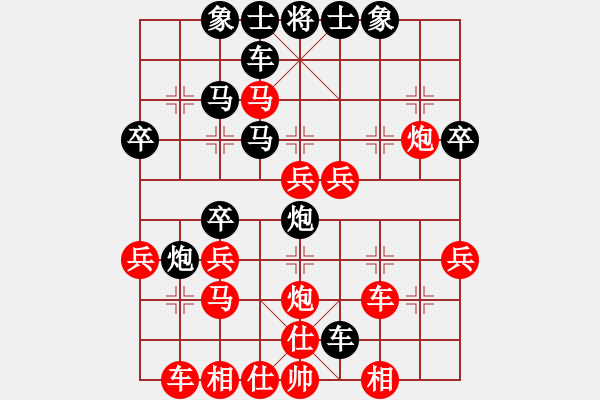 象棋棋譜圖片：帥進九先勝純?nèi)擞⑿?- 步數(shù)：40 