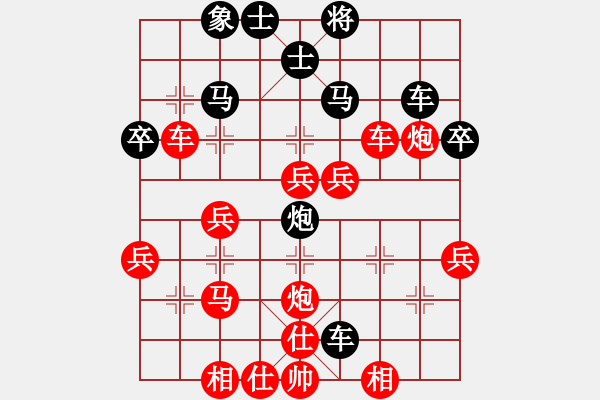 象棋棋譜圖片：帥進九先勝純?nèi)擞⑿?- 步數(shù)：50 