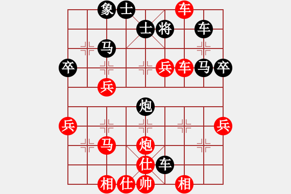 象棋棋譜圖片：帥進九先勝純?nèi)擞⑿?- 步數(shù)：60 