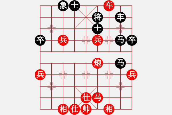 象棋棋譜圖片：帥進九先勝純?nèi)擞⑿?- 步數(shù)：70 