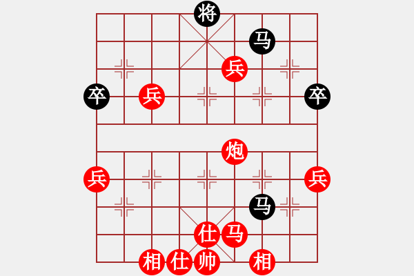 象棋棋譜圖片：帥進九先勝純?nèi)擞⑿?- 步數(shù)：80 