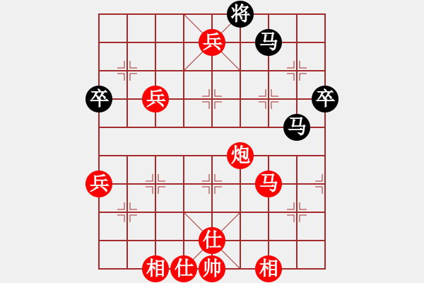 象棋棋譜圖片：帥進九先勝純?nèi)擞⑿?- 步數(shù)：90 