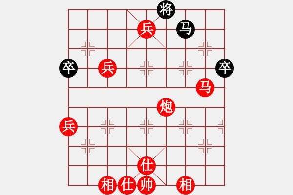 象棋棋譜圖片：帥進九先勝純?nèi)擞⑿?- 步數(shù)：91 