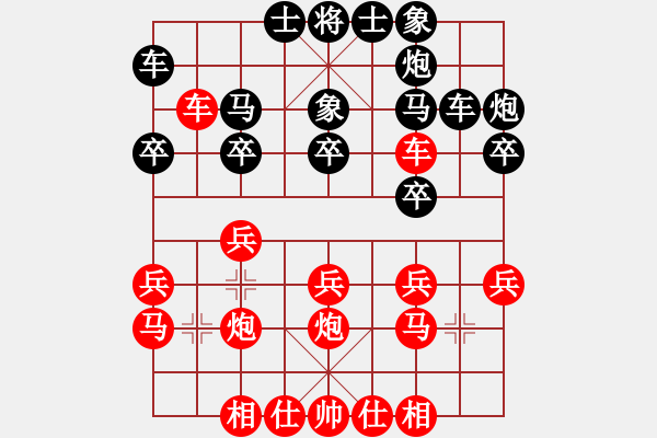 象棋棋譜圖片：蔡佑廣 先勝 武優(yōu) - 步數(shù)：20 