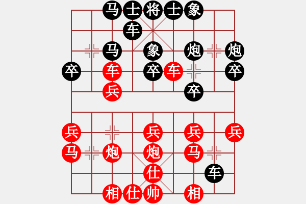 象棋棋譜圖片：蔡佑廣 先勝 武優(yōu) - 步數(shù)：30 