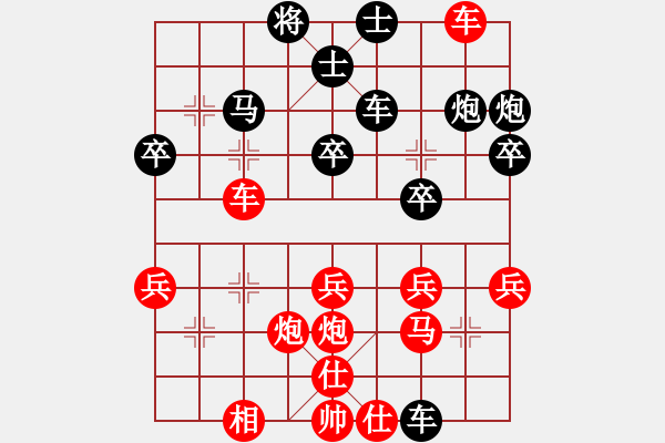 象棋棋譜圖片：蔡佑廣 先勝 武優(yōu) - 步數(shù)：50 