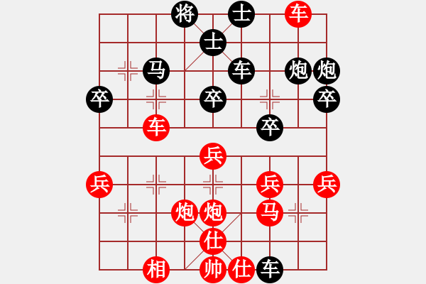 象棋棋譜圖片：蔡佑廣 先勝 武優(yōu) - 步數(shù)：51 