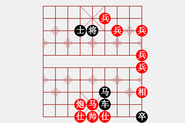 象棋棋譜圖片：泥馬渡康王-31 - 步數(shù)：0 