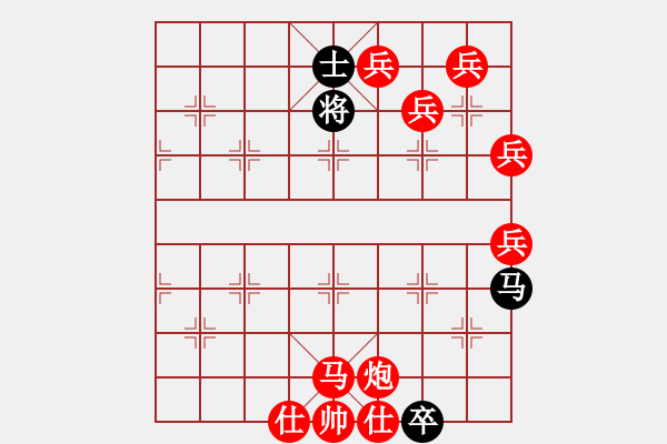 象棋棋譜圖片：泥馬渡康王-31 - 步數(shù)：10 