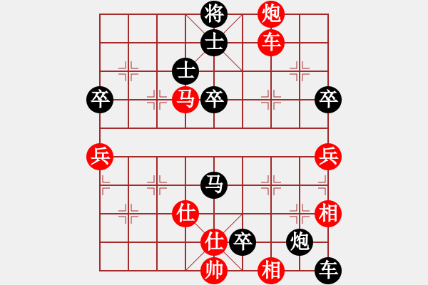 象棋棋譜圖片：liabcd(7段)-負(fù)-虞山東湖(4段) - 步數(shù)：100 