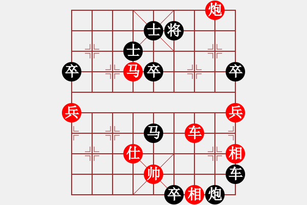 象棋棋譜圖片：liabcd(7段)-負(fù)-虞山東湖(4段) - 步數(shù)：110 