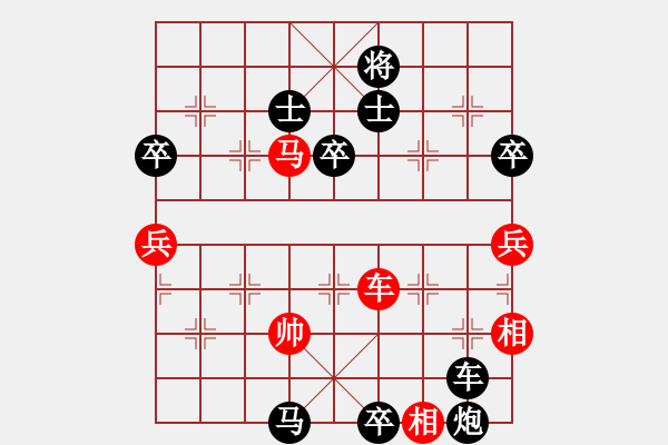 象棋棋譜圖片：liabcd(7段)-負(fù)-虞山東湖(4段) - 步數(shù)：120 