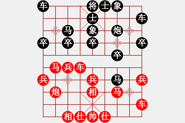 象棋棋譜圖片：liabcd(7段)-負(fù)-虞山東湖(4段) - 步數(shù)：20 