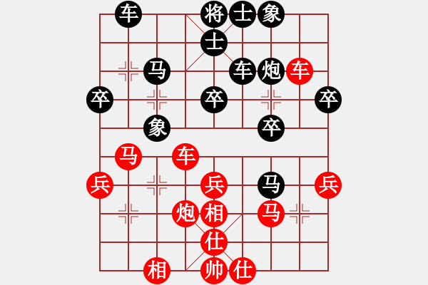 象棋棋譜圖片：liabcd(7段)-負(fù)-虞山東湖(4段) - 步數(shù)：30 