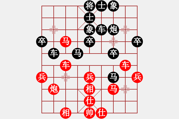 象棋棋譜圖片：liabcd(7段)-負(fù)-虞山東湖(4段) - 步數(shù)：40 