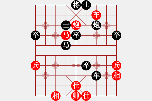 象棋棋譜圖片：liabcd(7段)-負(fù)-虞山東湖(4段) - 步數(shù)：70 